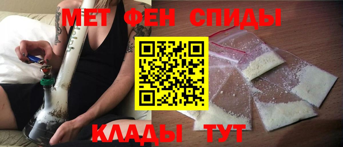 Amphetamine  Амфетамин 97%  Вход с VPN  Ханты-Мансийск 