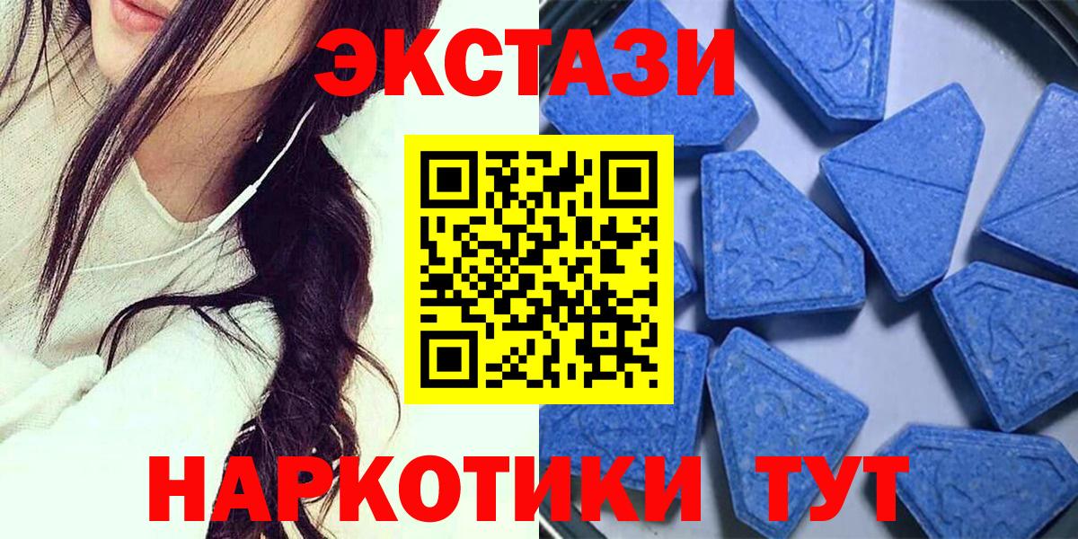 Alpha PVP Ханты-Мансийск