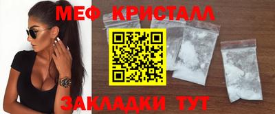 твердый Краснокаменск