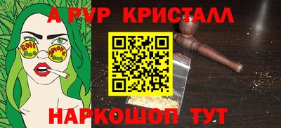 MDMA Краснодар