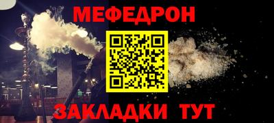 твердый Краснокаменск