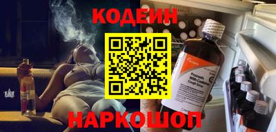 эйфоретик Краснознаменск
