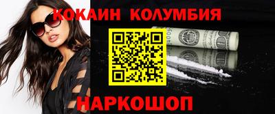 MDMA Краснодар