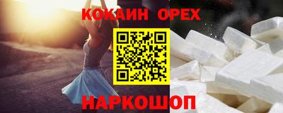 MDMA Краснодар