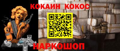 эйфоретик Краснознаменск