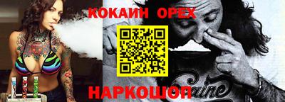 MDMA Краснодар