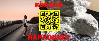 эйфоретик Краснознаменск