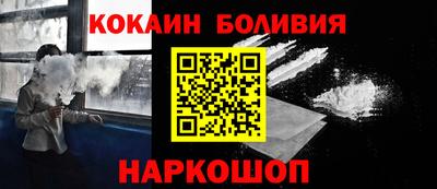эйфоретик Краснознаменск
