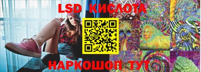 эйфоретик Краснознаменск