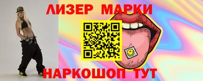 эйфоретик Краснознаменск