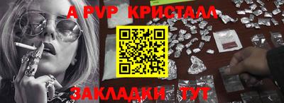 твердый Краснокаменск
