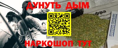 MDMA Краснодар