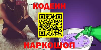 эйфоретик Краснознаменск