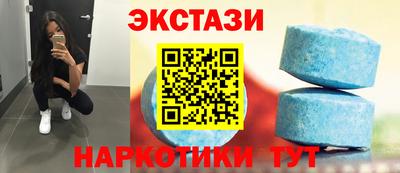 эйфоретик Краснознаменск