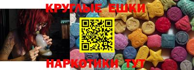 эйфоретик Краснознаменск