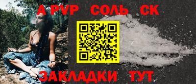 MDMA Краснодар