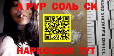 эйфоретик Краснознаменск