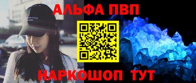 MDMA Краснодар