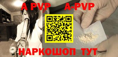 твердый Краснокаменск