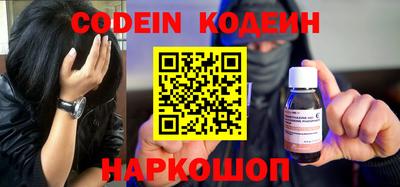 эйфоретик Краснознаменск