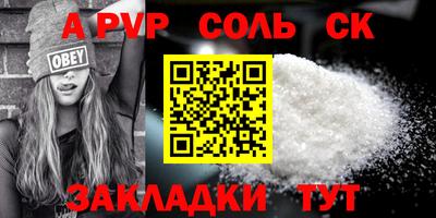 MDMA Краснодар