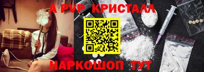 твердый Краснокаменск