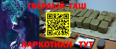 твердый Краснокаменск