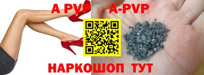 эйфоретик Краснознаменск