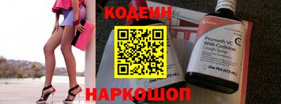 эйфоретик Краснознаменск