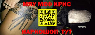 эйфоретик Краснознаменск