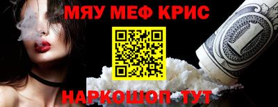 MDMA Краснодар