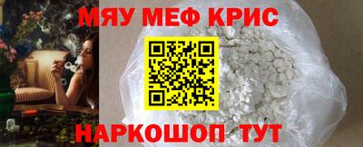 твердый Краснокаменск