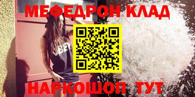 эйфоретик Краснознаменск