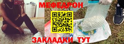 эйфоретик Краснознаменск