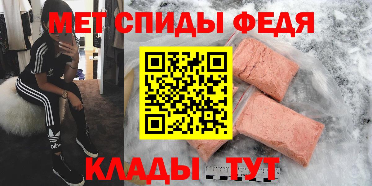 Метамфетамин пудра  Метамфетамин пудра  Вход с VPN  Ханты-Мансийск 
