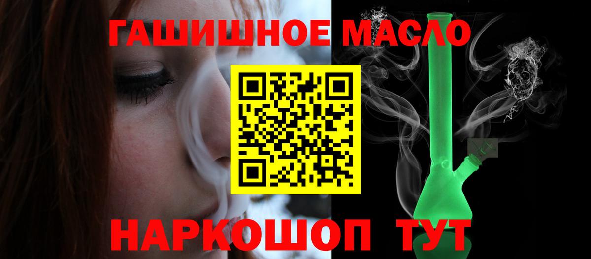 ТГК жижа Ханты-Мансийск