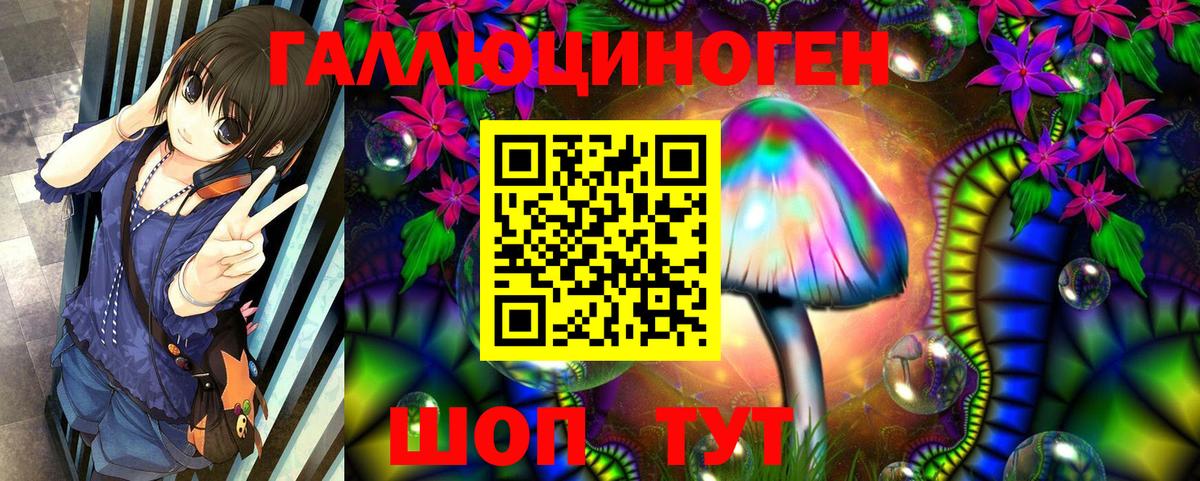Псилоцибиновые грибы ЛСД Ханты-Мансийск