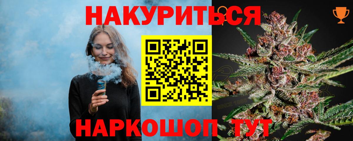 Конопля Ganja  Бошки Шишки SATIVA & INDICA  Канабис Ganja  Вход с VPN  Ханты-Мансийск 