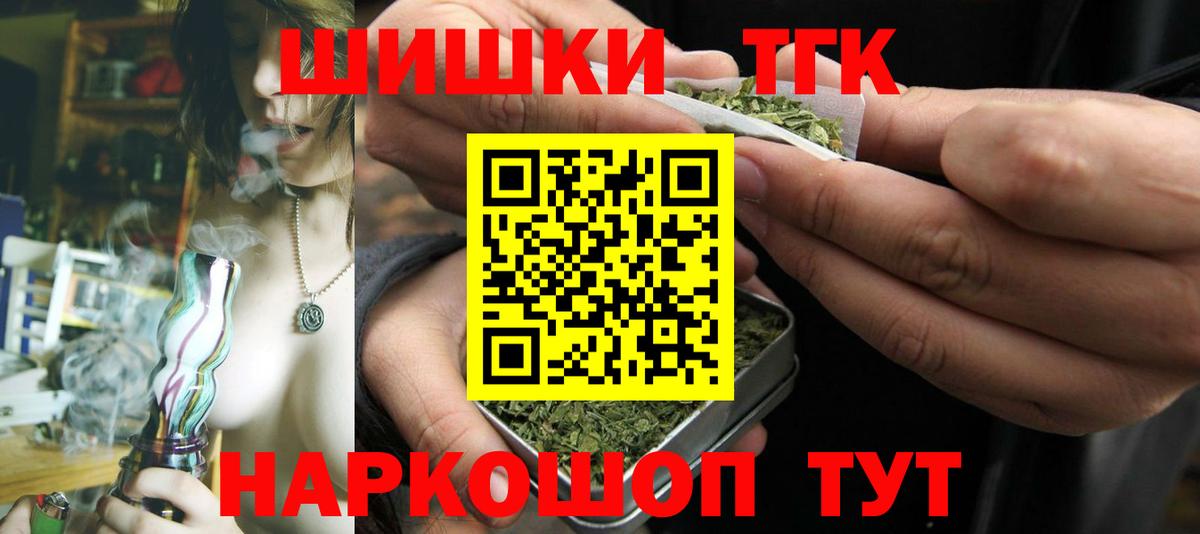 Гашиш  Гашиш  Вход с VPN  APVP СК кристаллы  Cocaine  Ханты-Мансийск  Бошки Шишки  Мефедрон кристаллы  НБОМе 